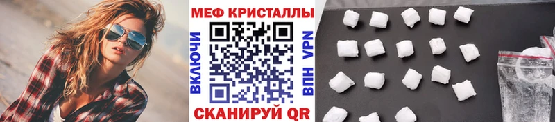 Магазин наркотиков Светогорск Конопля  БУТИРАТ  ТГК  Гашиш  Кокаин  Амфетамин  А ПВП 