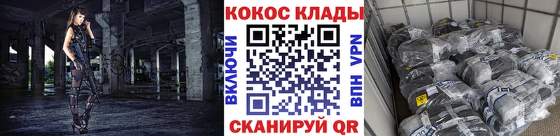 COCAIN 98%  хочу   MEGA рабочий сайт  Светогорск 