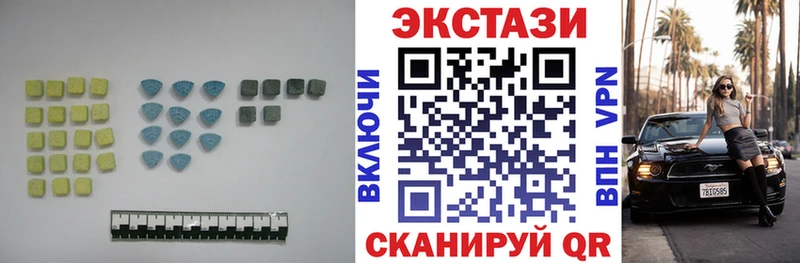 купить  цена  Светогорск  Ecstasy 300 mg 