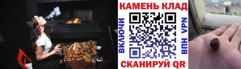 Гашиш hashish  Светогорск 