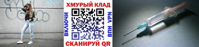 ссылка на мегу как зайти маркетплейс официальный сайт Героин герыч Светогорск