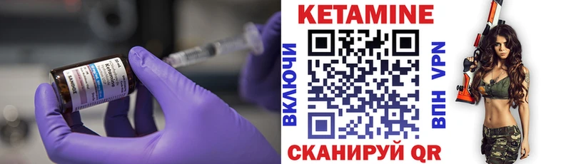 закладка  Светогорск  КЕТАМИН ketamine 