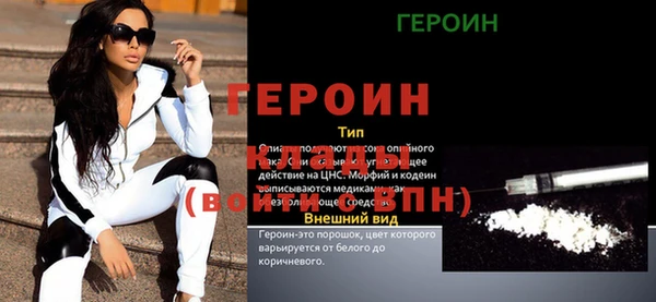 МДПВ Богородицк