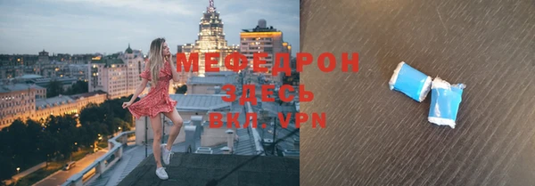 мефедрон мука Богданович