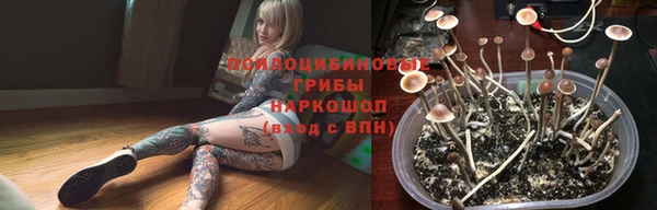 мескалин Беломорск