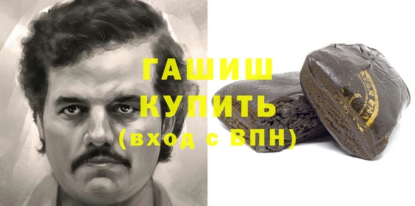 мефедрон мука Богданович