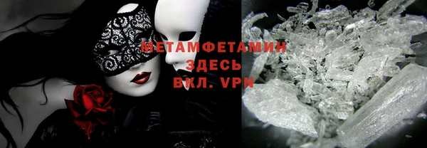мефедрон мука Богданович