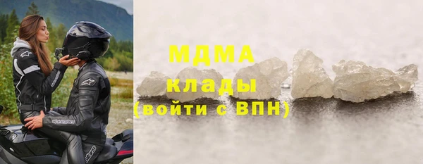 мефедрон мука Богданович