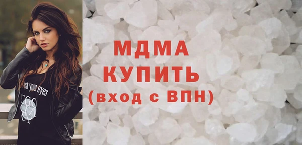 меф Богородск