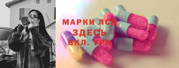 мефедрон мука Богданович