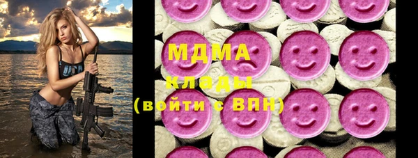 ГАЛЛЮЦИНОГЕННЫЕ ГРИБЫ Верхний Тагил