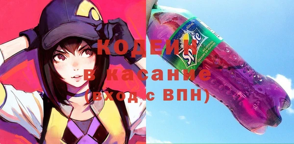 мефедрон мука Богданович