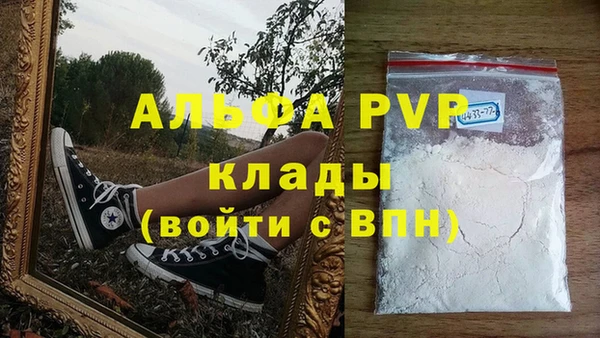 мефедрон мука Богданович