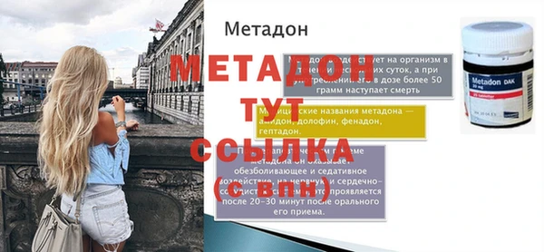МДПВ Богородицк