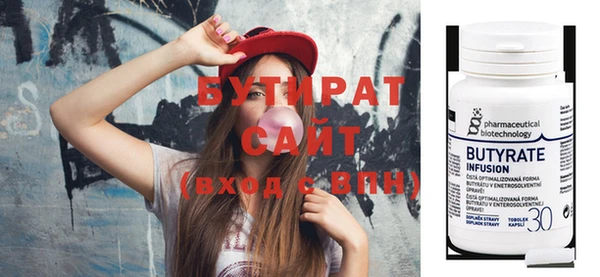 наркотики Верхнеуральск