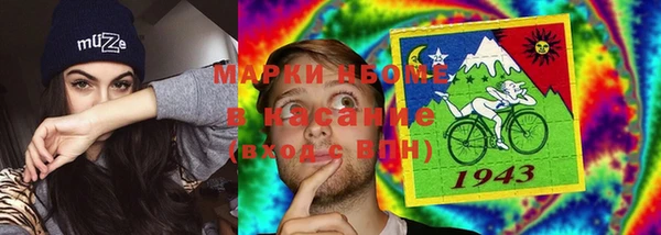 ГАЛЛЮЦИНОГЕННЫЕ ГРИБЫ Верхний Тагил