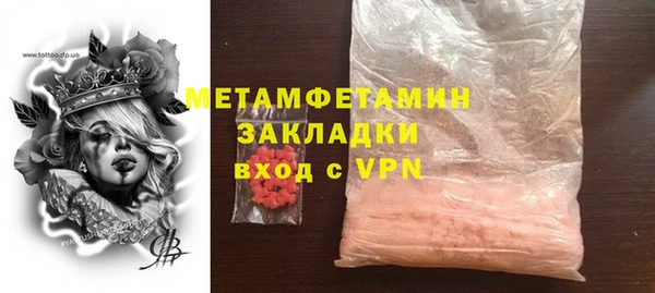 ГАЛЛЮЦИНОГЕННЫЕ ГРИБЫ Верхний Тагил