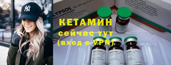 мефедрон мука Богданович