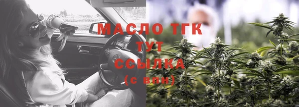 мефедрон мука Богданович