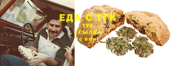 MESCALINE Белокуриха