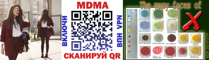 МДМА VHQ продажа наркотиков Светогорск