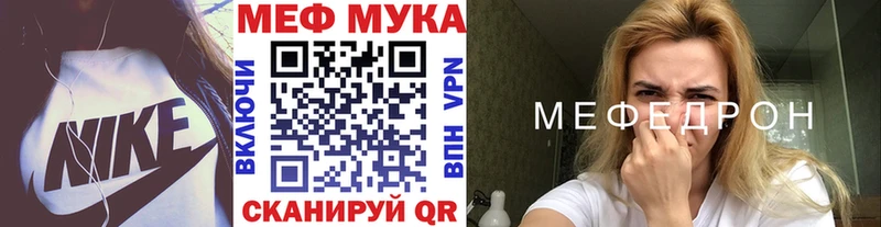 кракен зеркало  Светогорск  Меф 4 MMC  купить наркоту 