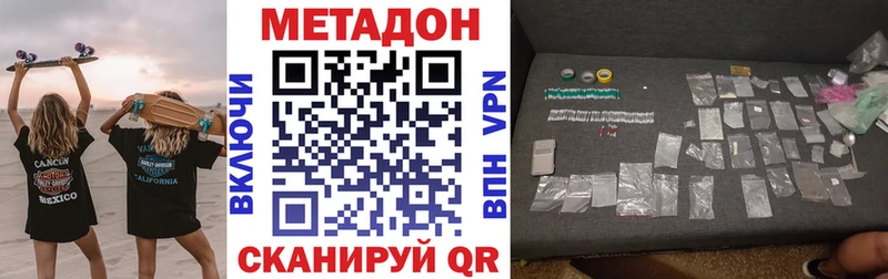 дарк нет формула  Светогорск  Метадон мёд 