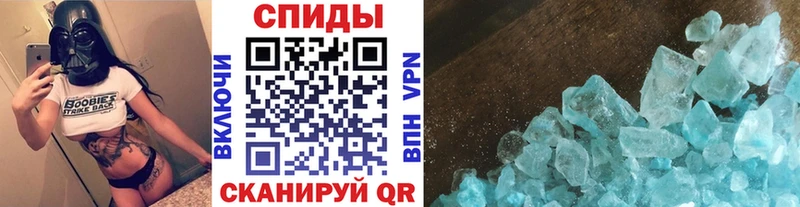 где купить наркоту Светогорск МЕТАМФЕТАМИН Methamphetamine