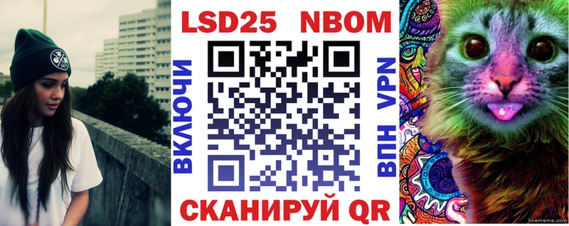 Наркотические марки 1,8мг  Светогорск 